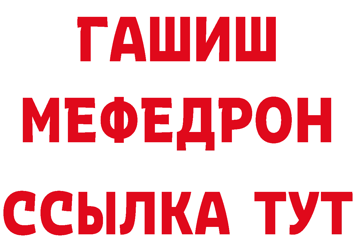 Как найти наркотики?  клад Вилючинск