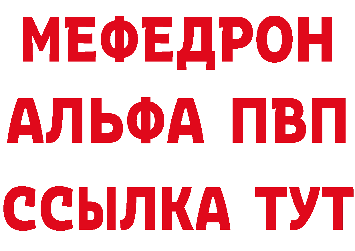 АМФЕТАМИН VHQ как войти это ссылка на мегу Вилючинск